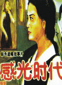 十大污软