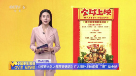 欧美一级成人影院免费的
